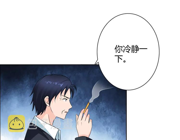 第61话 祝福与真相40