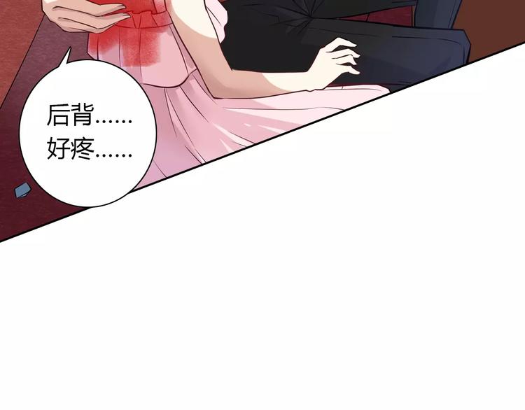 第20话 车祸24