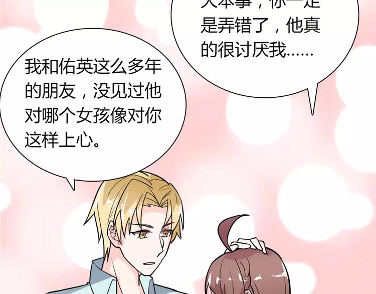 第31话 不能不管他50