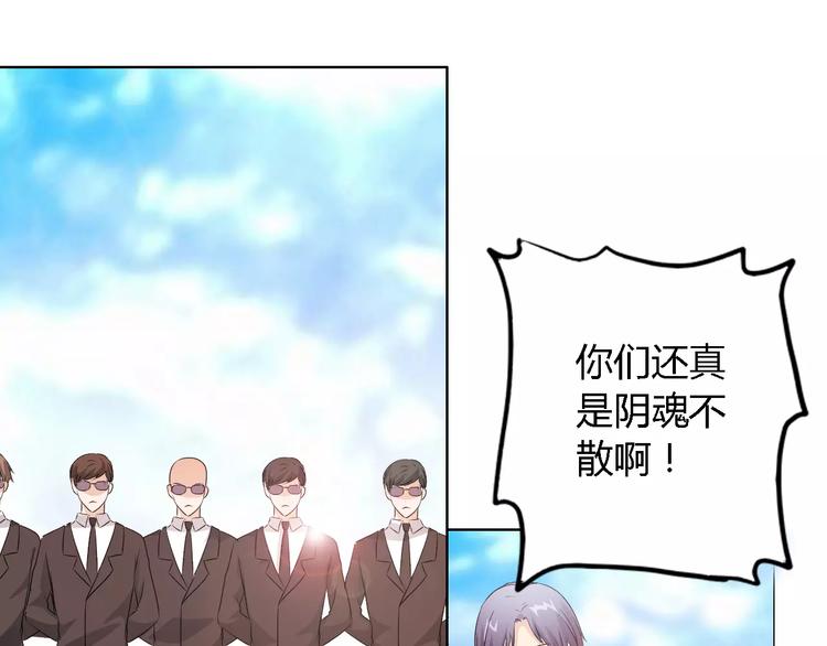 第49话 她是我未婚妻50