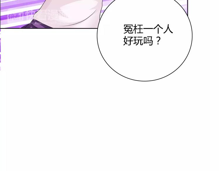 第53话 为什么冤枉我40