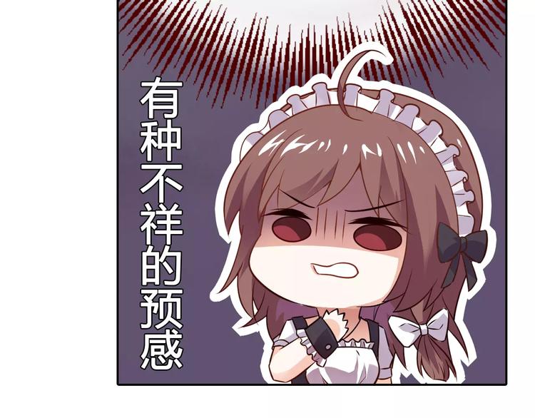第7话 工作不想要了吗？71