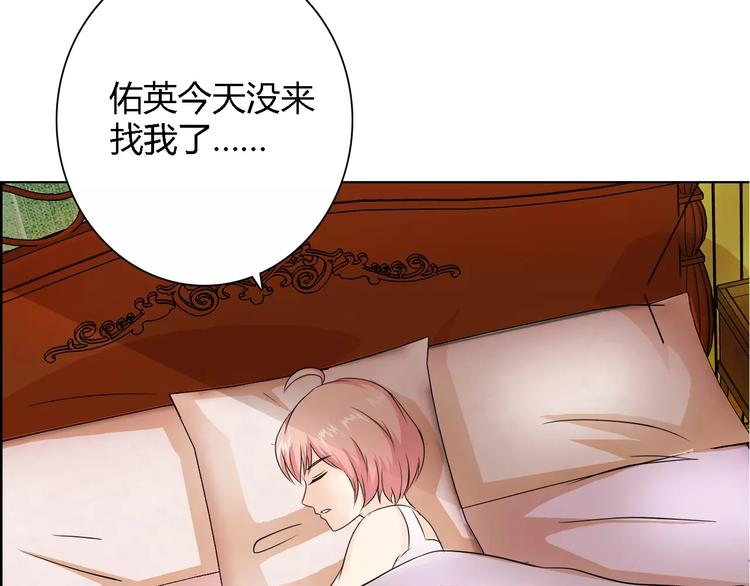 第51话 我永远不会后悔60