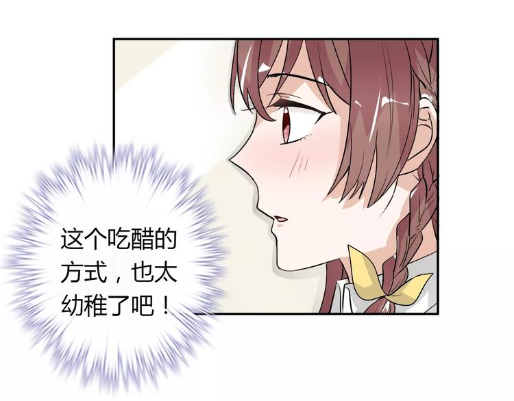 第32话 离别4