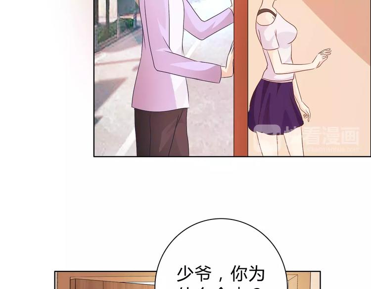 第45话 要对自己有信心33