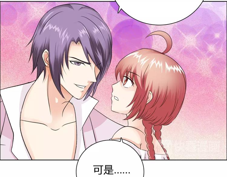 第51话 我永远不会后悔73
