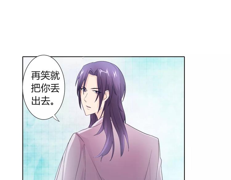 第40话 女孩都要哄的21