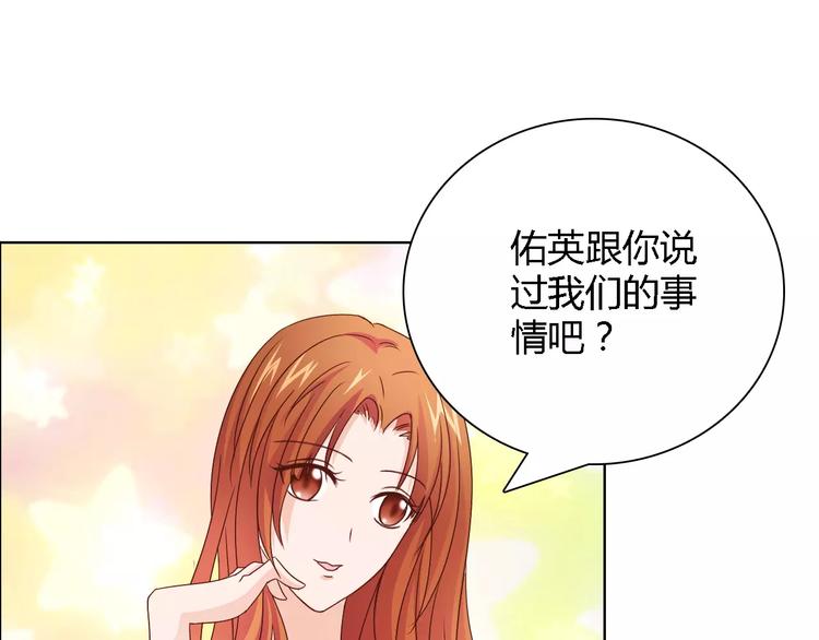 第43话 前女友40