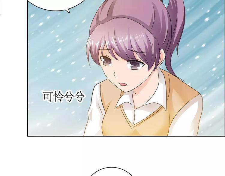 第56话 心软45