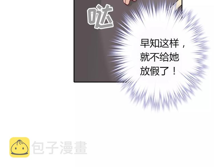 第15话 激怒36