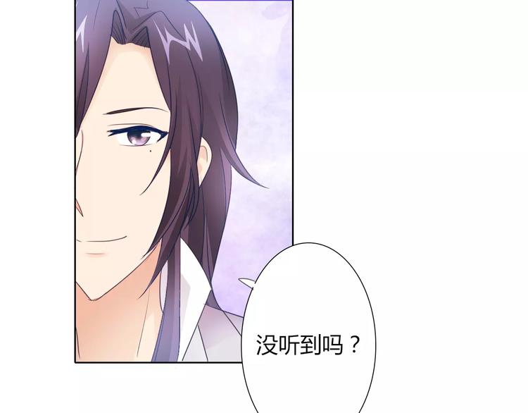 第42话 做我女朋友12
