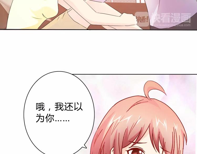 第46话 逗逗你34