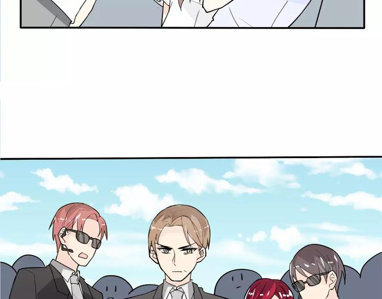 第34话  天降总裁？！9