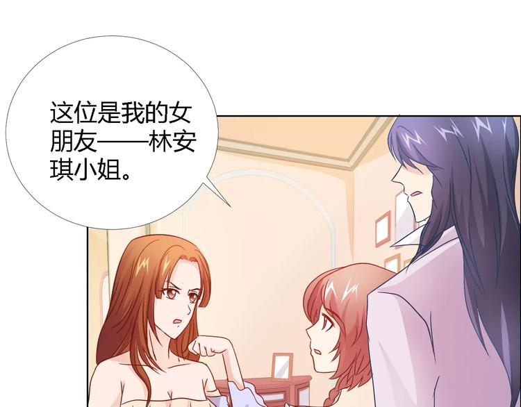 第43话 前女友52