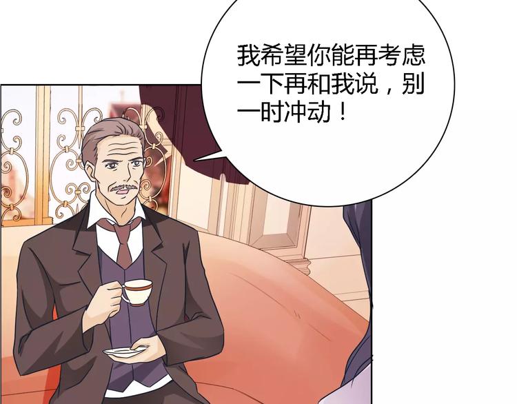 第44话 订婚？！36