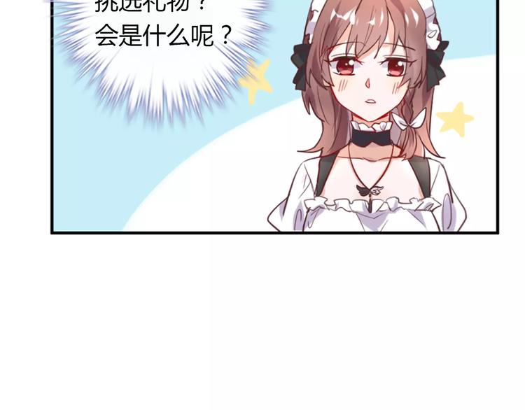 第36话 新年礼物40