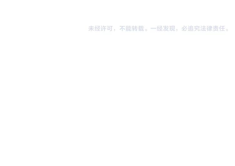 第11话 另一个富家少爷？80