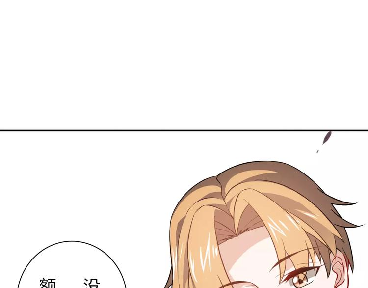 第11话 另一个富家少爷？46