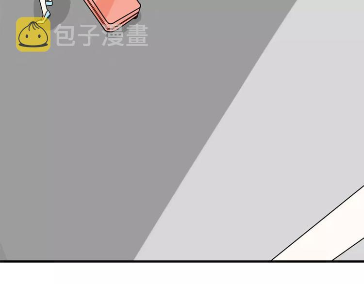 第29话 你敢咬我！76
