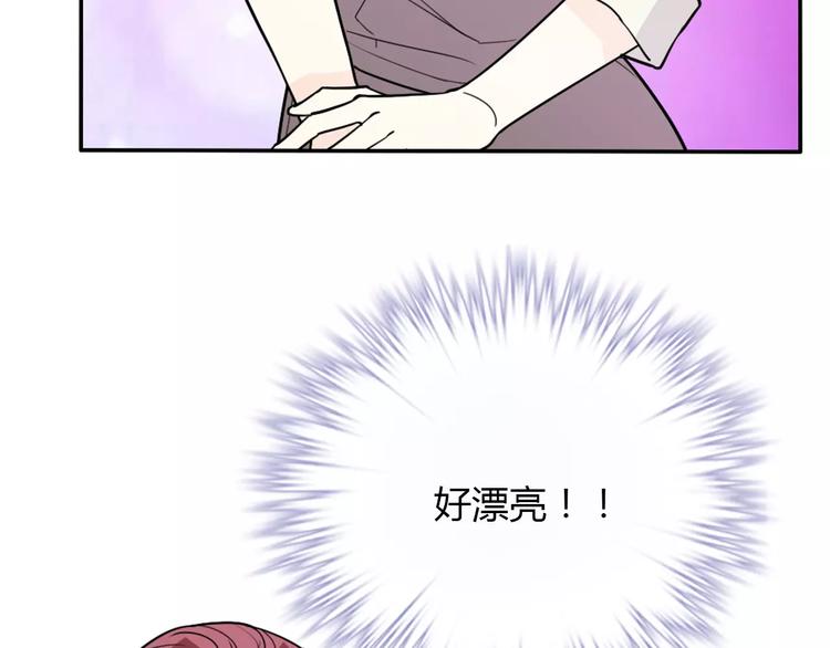 第34话  天降总裁？！63