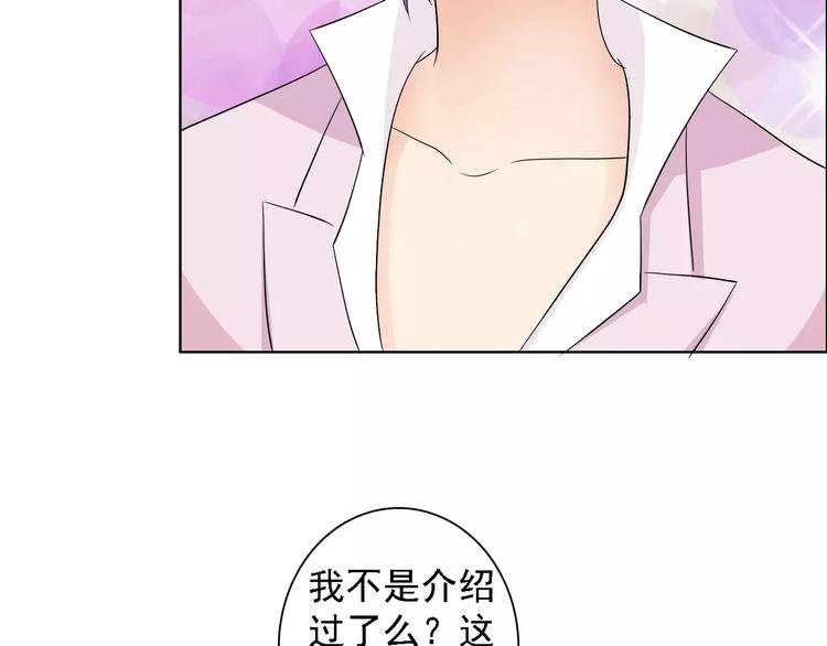 第50话 谢谢你相信我6