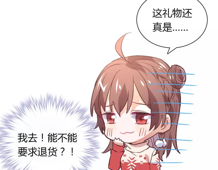 第36话 新年礼物51