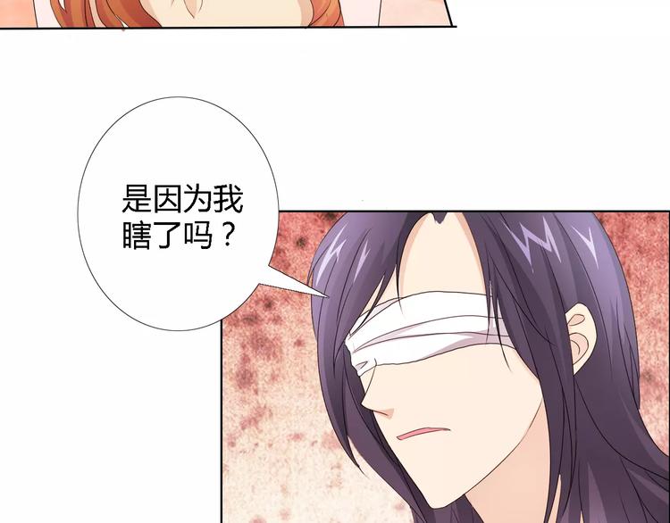 第43话 前女友16