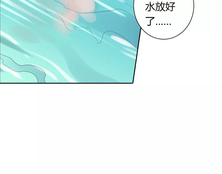 第16话 一起去海边44