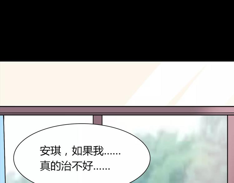 第32话 离别45