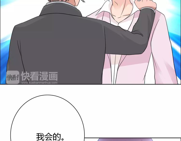 第61话 祝福与真相26