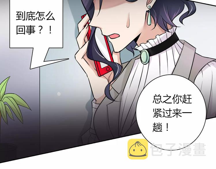 第19话 关键时刻的电话54