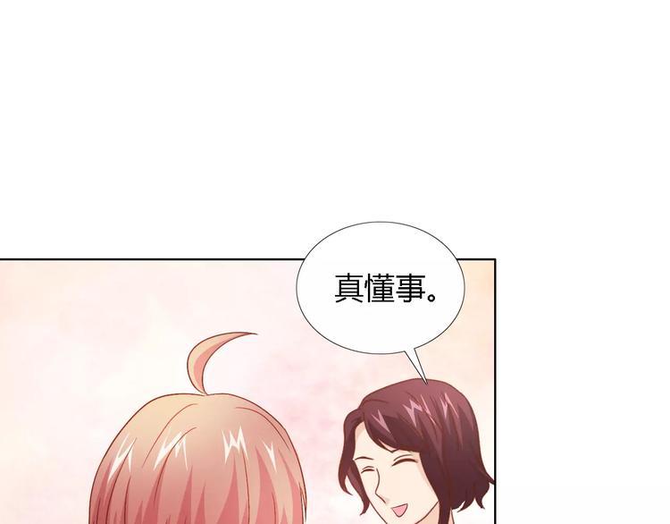 第44话 订婚？！9