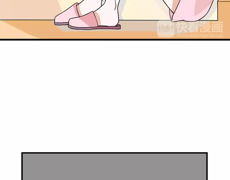 第29话 你敢咬我！71