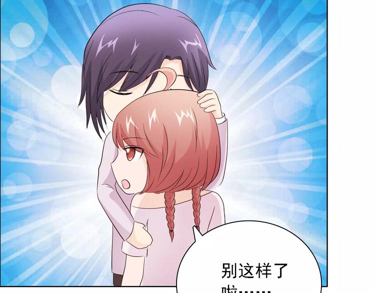 第48话 她在说谎44