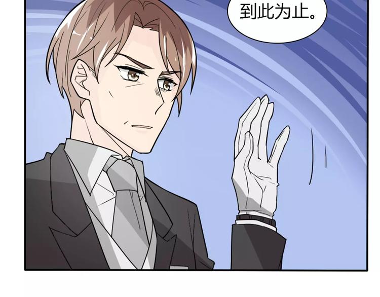 第34话  天降总裁？！25