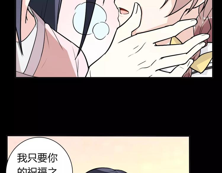 第32话 离别67