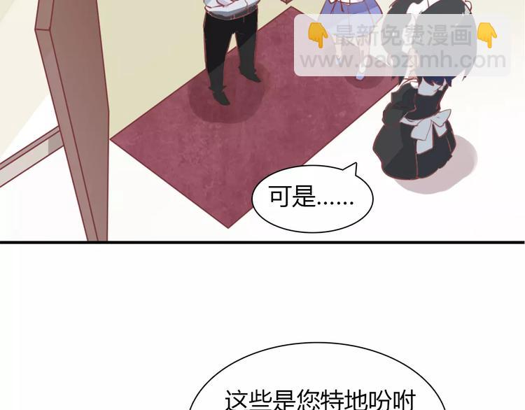 第25话 陪你看烟花28