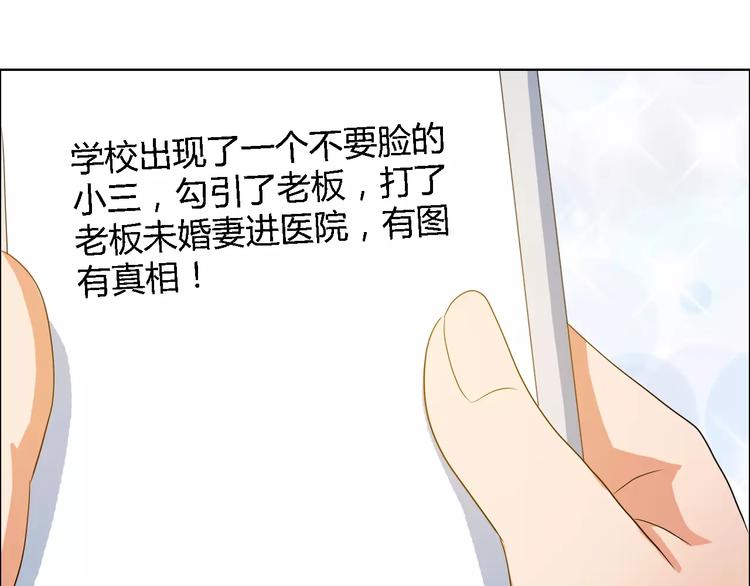 第55话 传闻37
