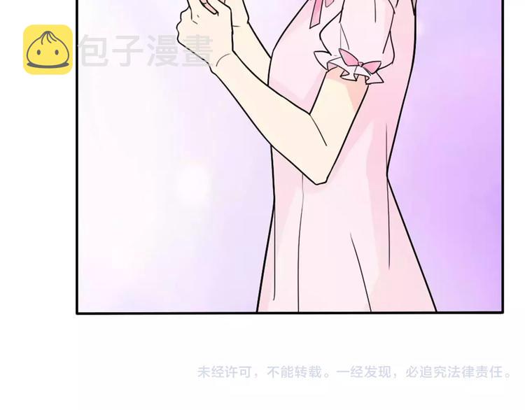第35话  女儿66