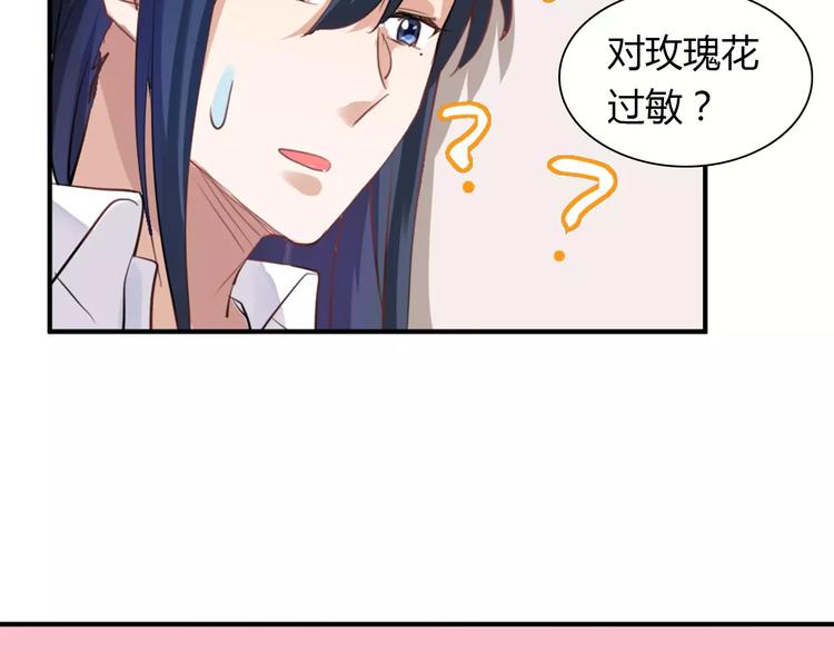 第25话 陪你看烟花4