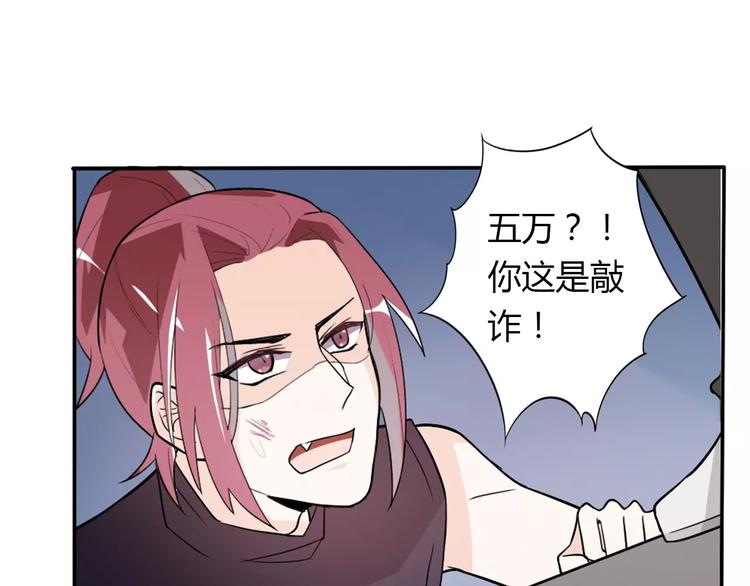 第33话  危机35