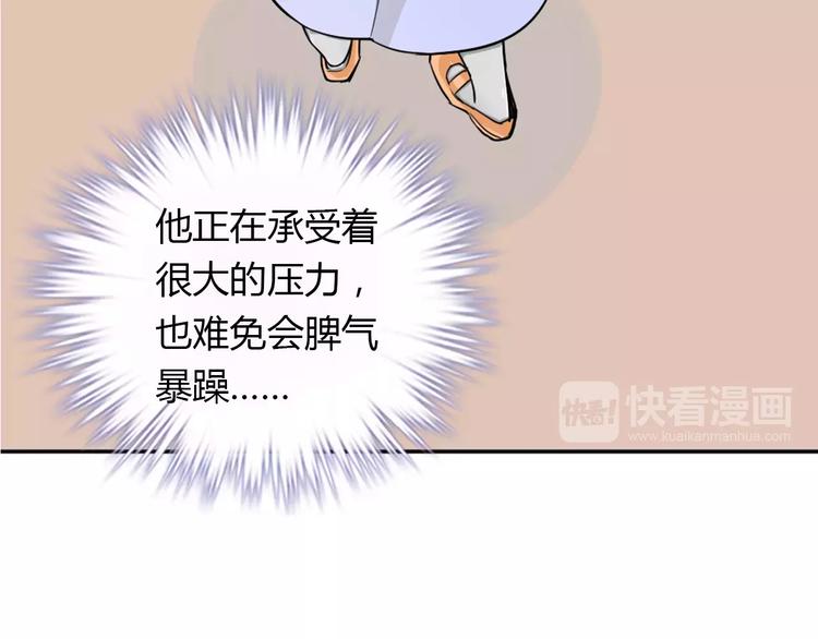 第31话 不能不管他55