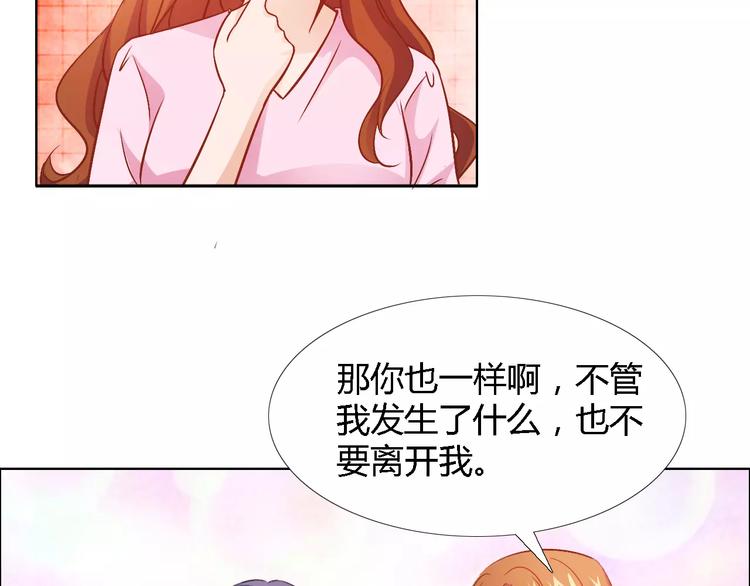 第43话 前女友4
