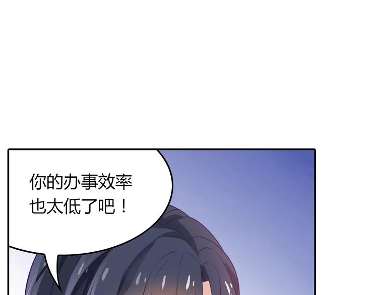 第3话 这样的家伙12