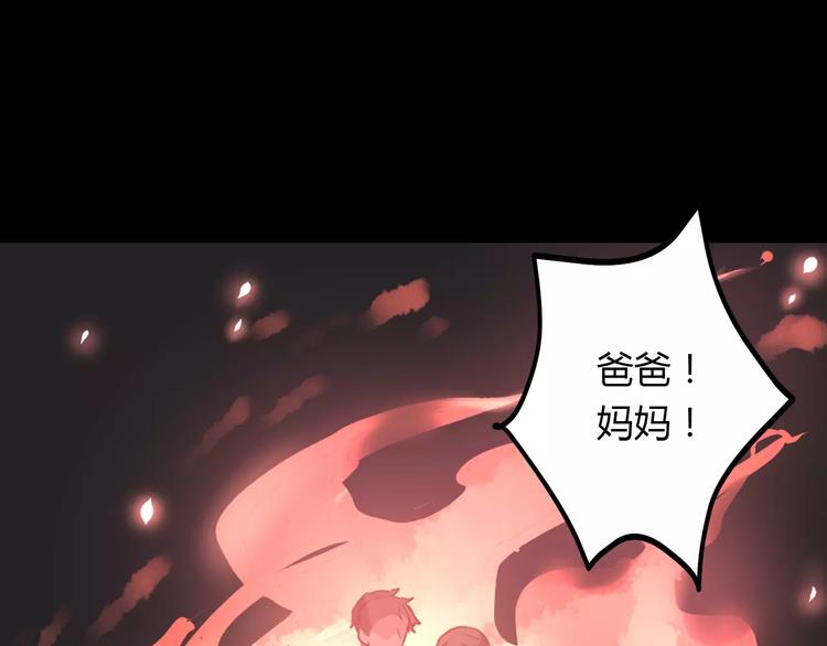 第21话 突如其来的电话39