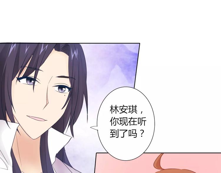 第42话 做我女朋友38