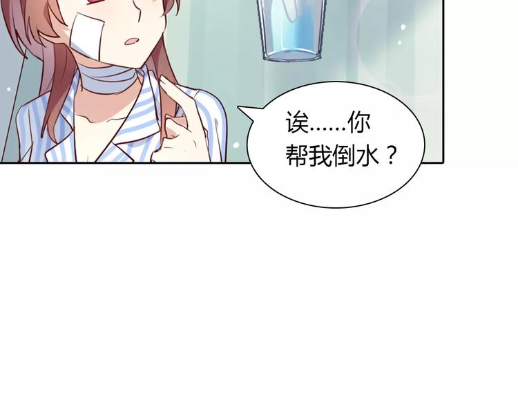 第21话 突如其来的电话61