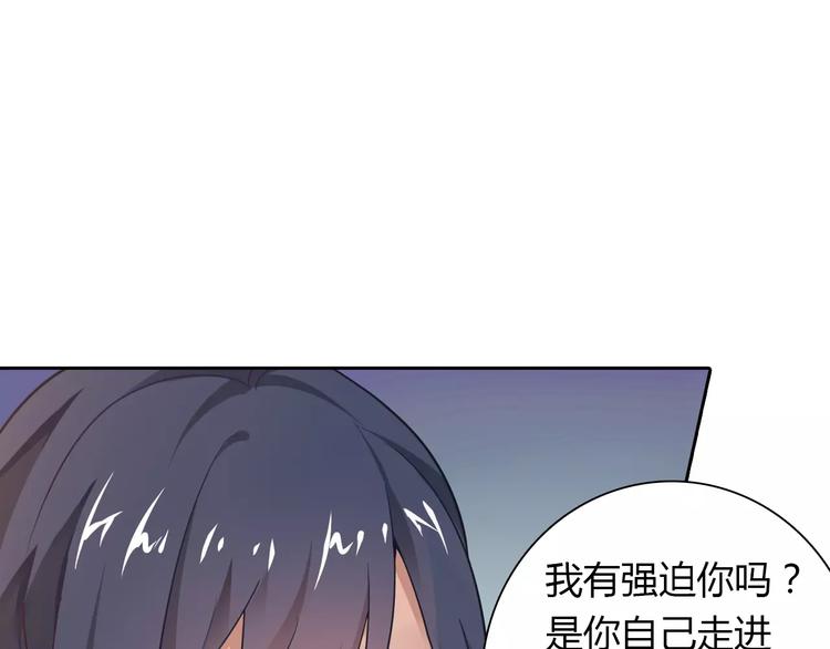 第6话 手掌心48