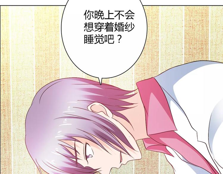 完结篇 新婚60