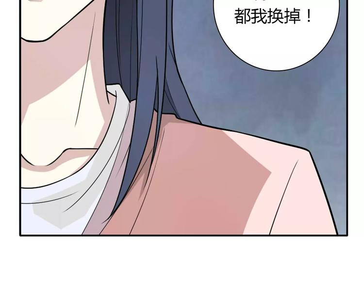 第30话 不能再想他了！66